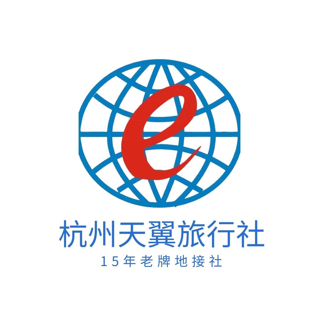 杭州天翼旅行社官方账号