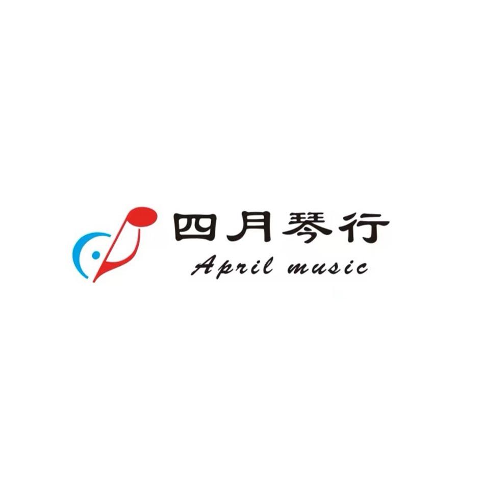 四月琴行（优优岛店）