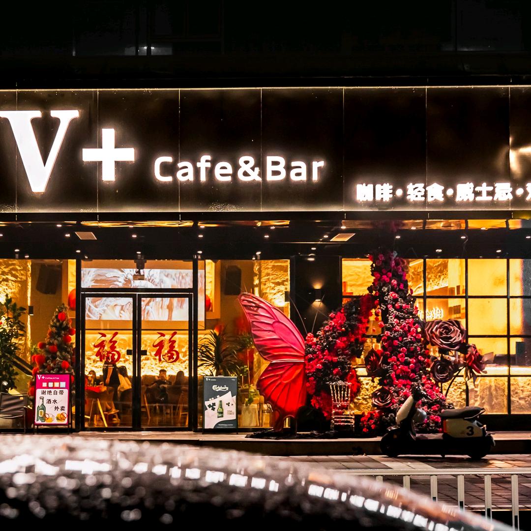 V+cafe&Bar品牌官方账号