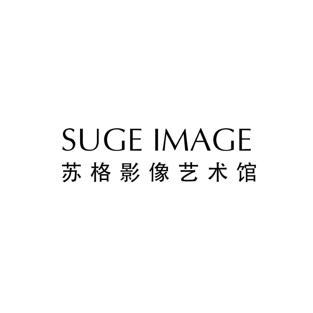 西峰区苏格印像艺术馆