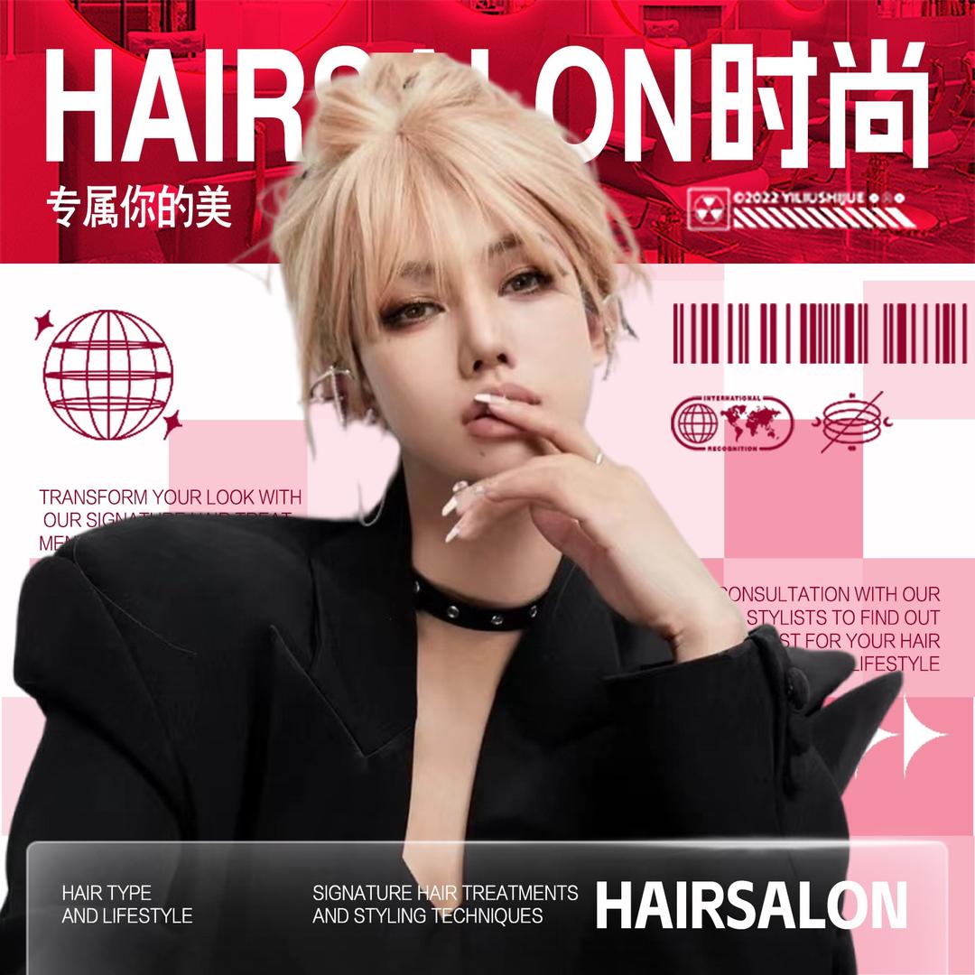 郭子·标榜美发店