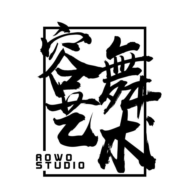 淄博容舞RoWo艺术