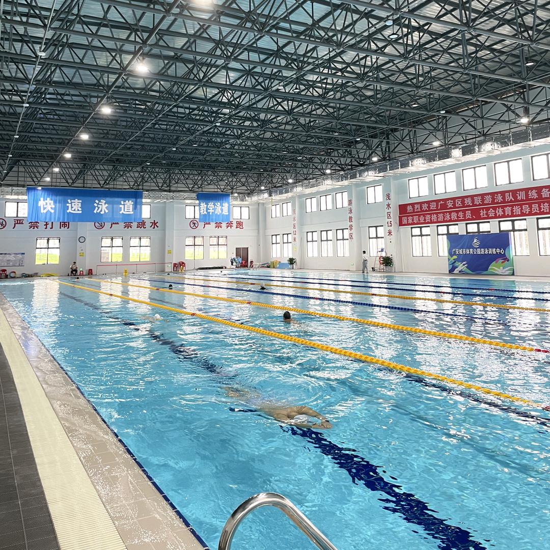 广安市城市体育公园游泳馆团购号