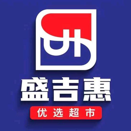 盛吉惠超市(荥阳店)官方号
