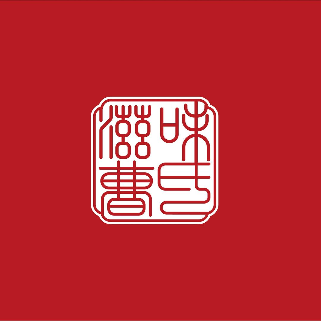 曹氏鸭脖品牌运营号