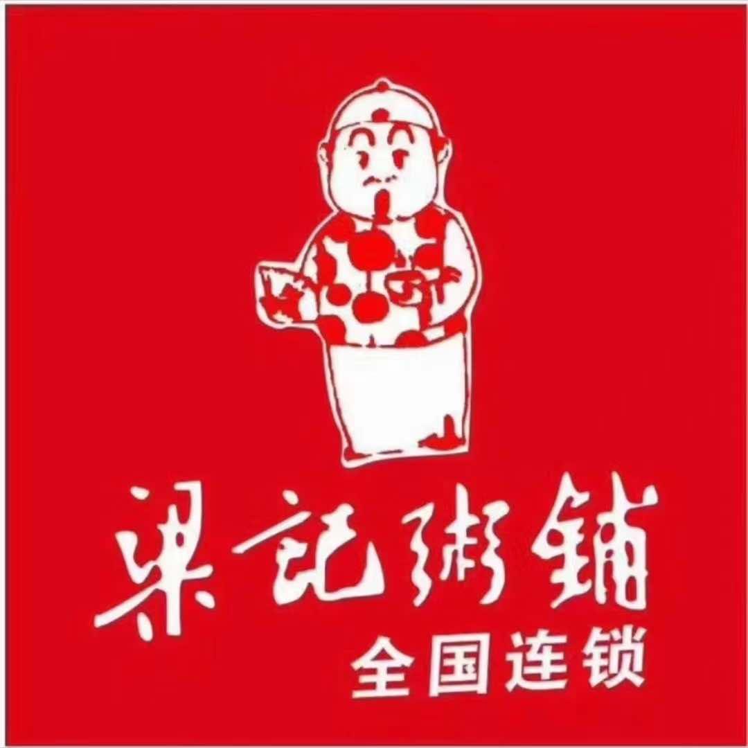 梁记粥铺(五堰店)官方号