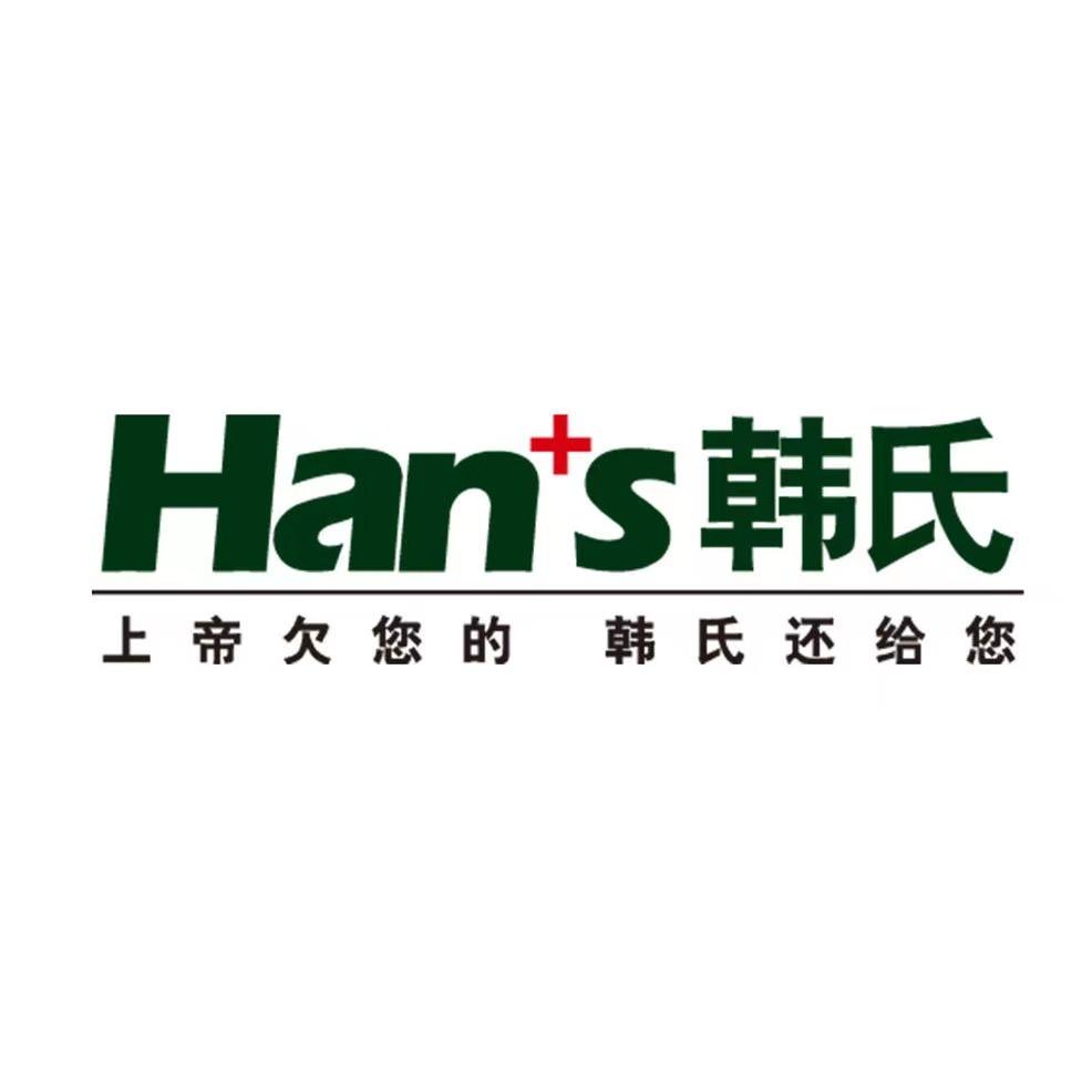 济南韩氏整形医疗美容