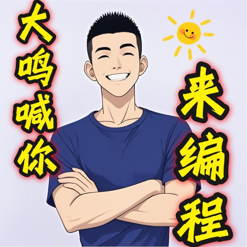 未来车间·天津信息学奥赛·算法思维