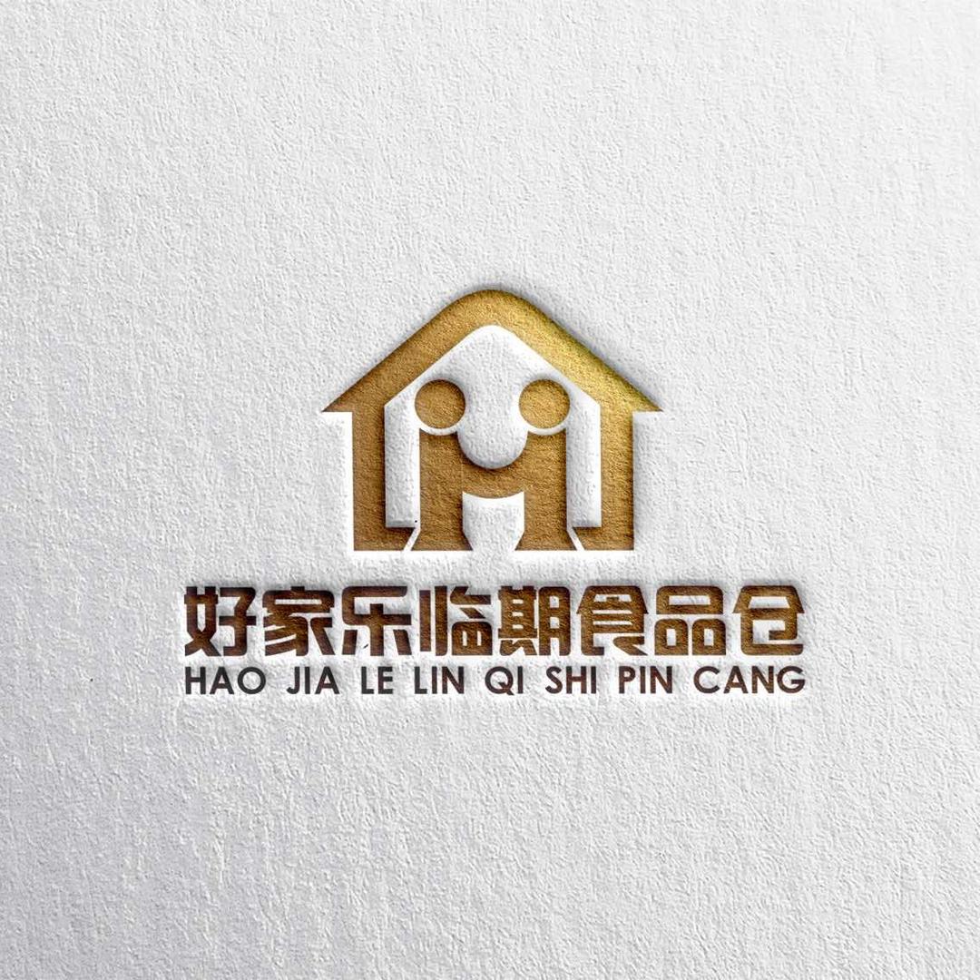 好家乐折扣仓