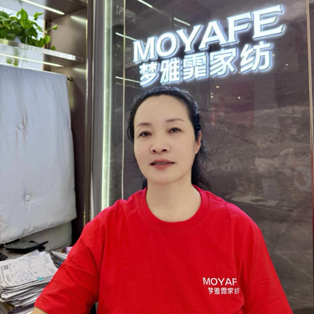 梦雅霏家纺(晶宫购物中心店)