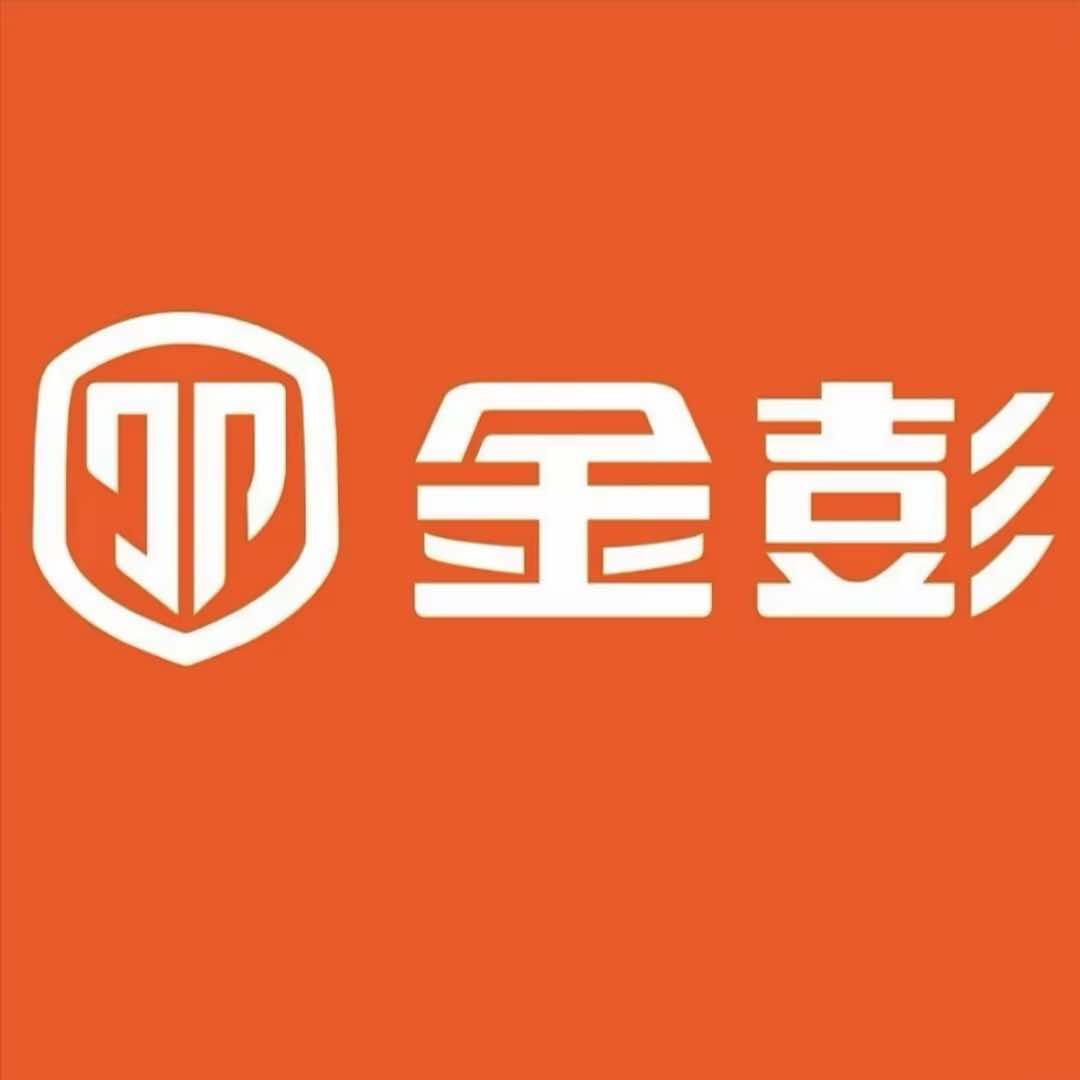 金彭电动三轮车（海锋车业）专用号