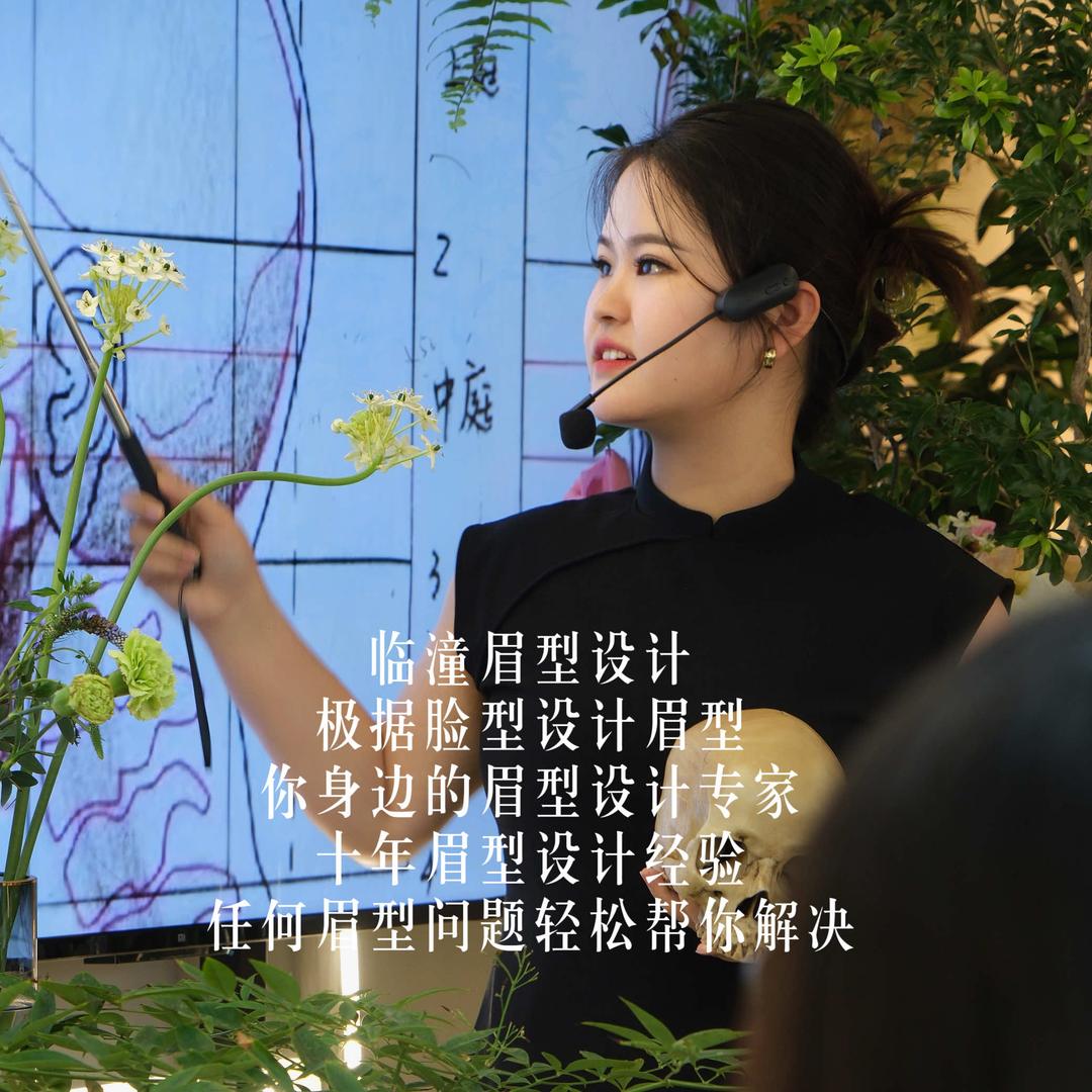 临潼眉毛姑娘·周周