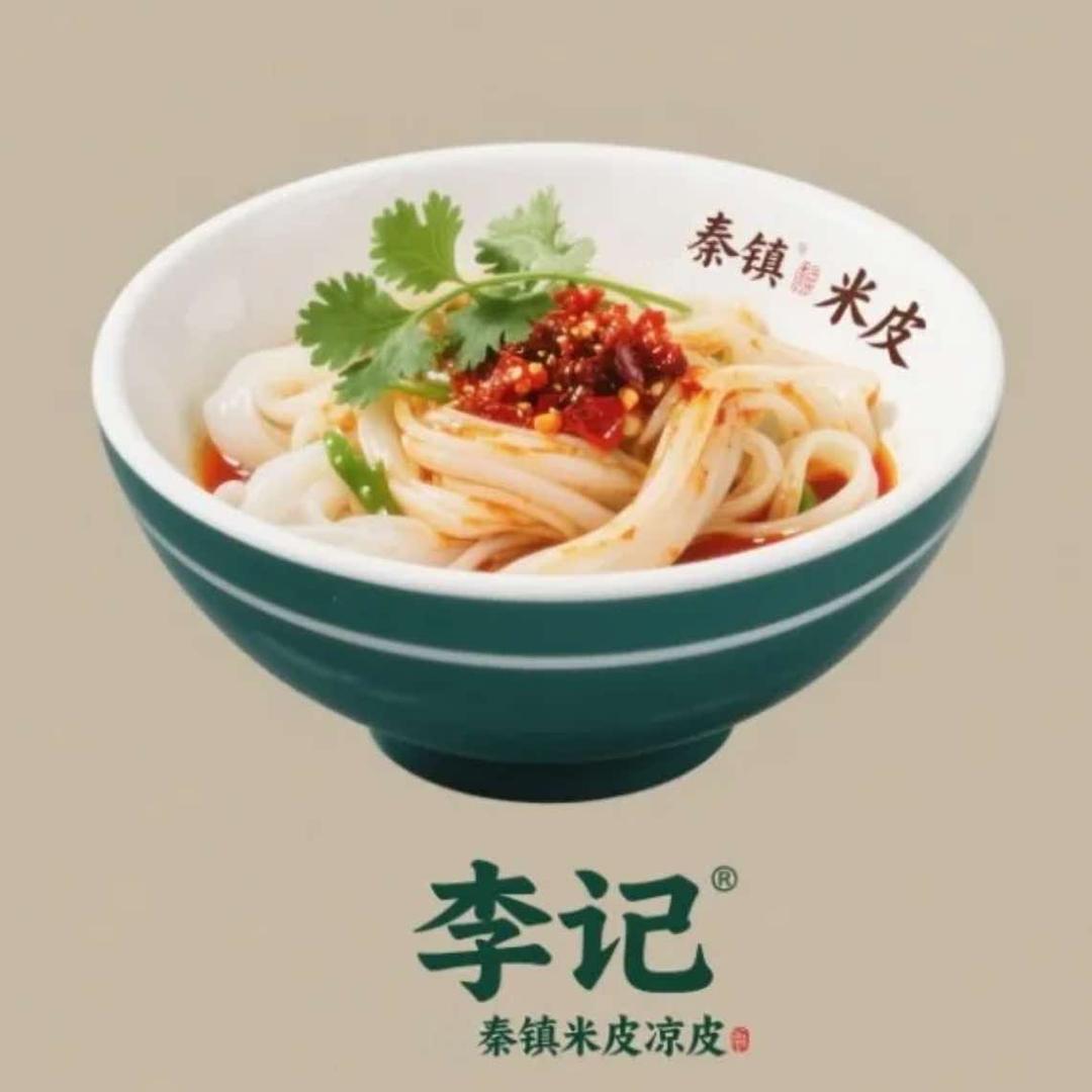 李记秦镇米皮凉皮（淅川金河状元阁店）