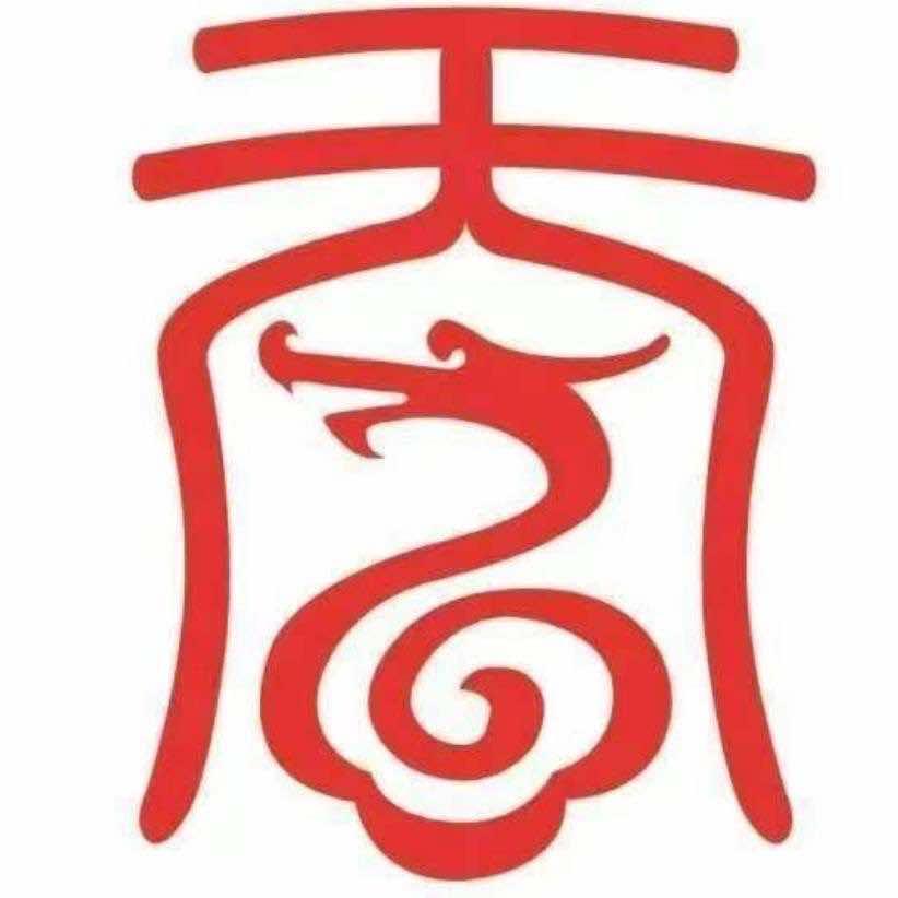 酒点半天子方官方号
