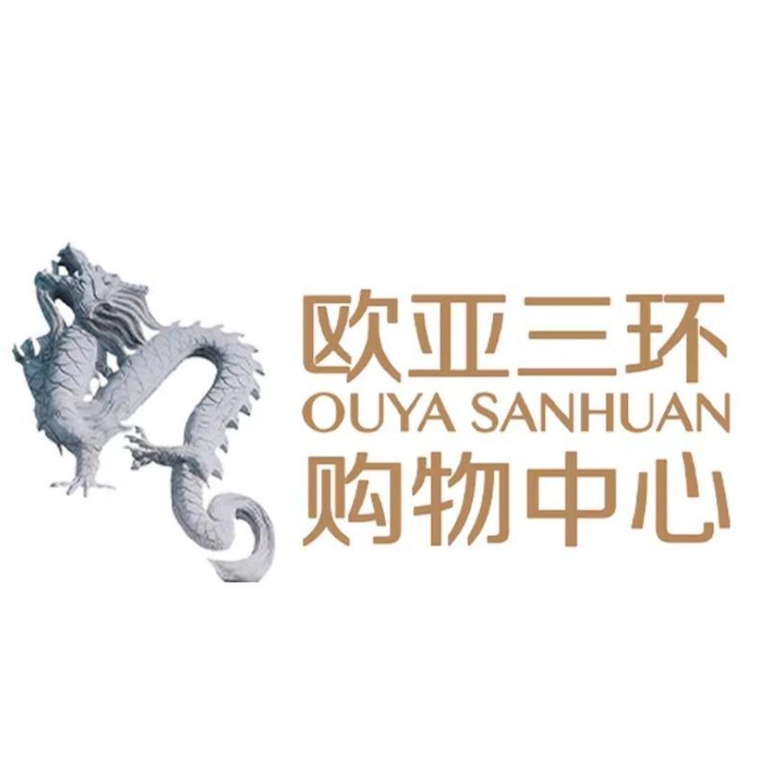 小娇在欧亚