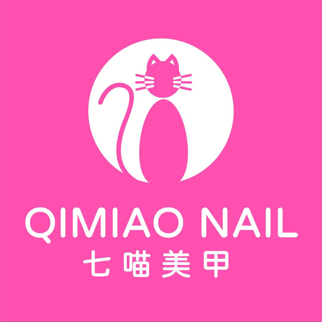 七喵美甲美睫(亿升广场店）