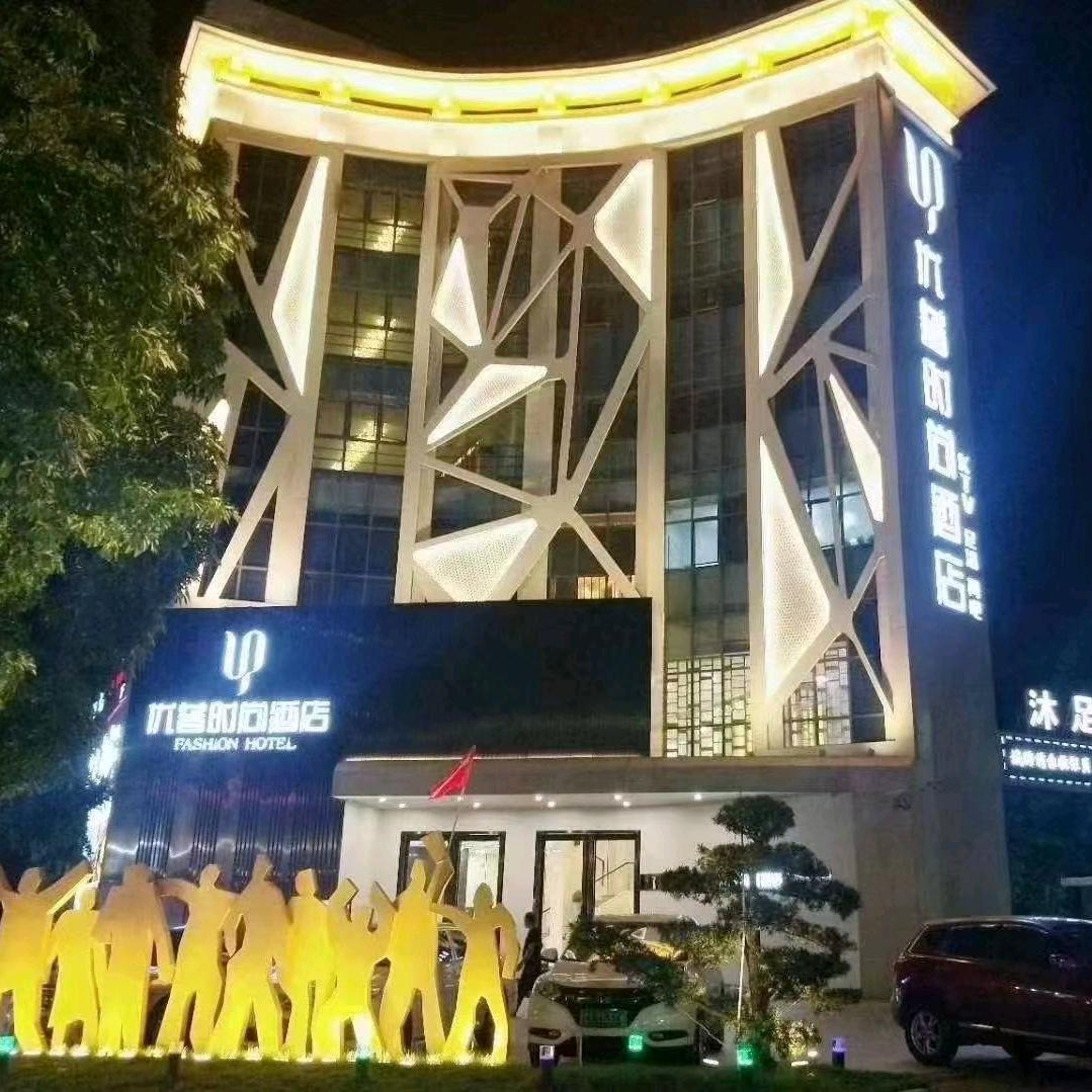 中山市港口镇普胜休闲会所