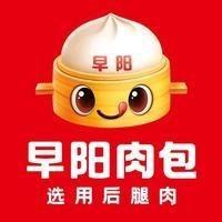 早阳肉包(金源大道西店)