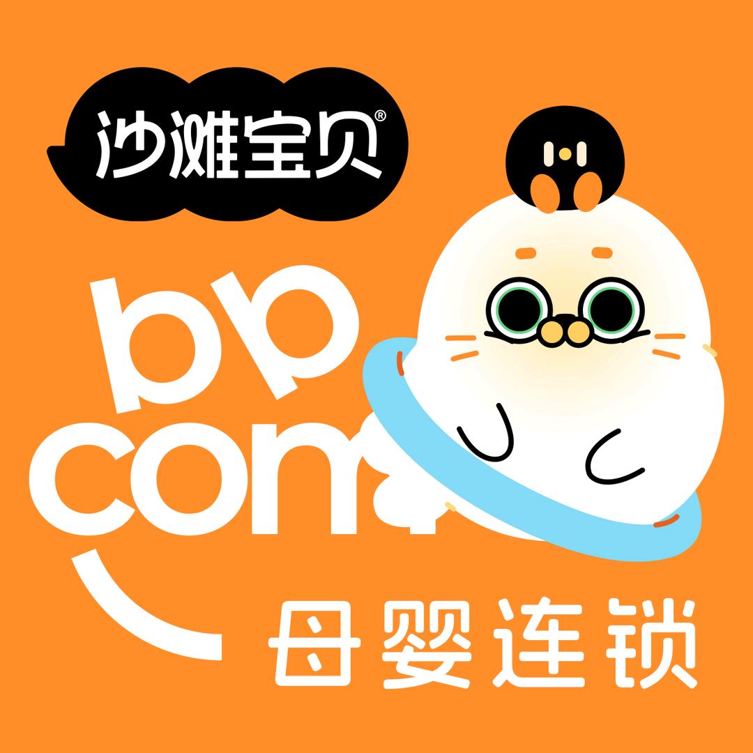 汕尾沙滩宝贝母婴