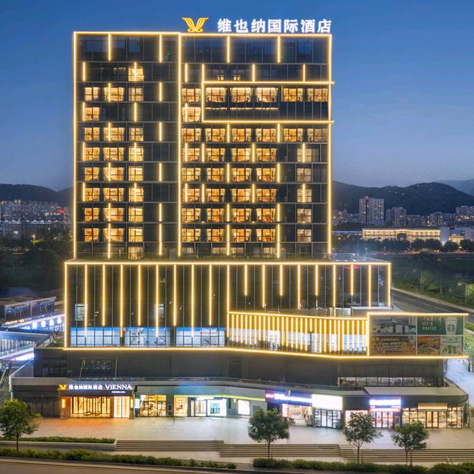 维也纳国际酒店(温州平阳万全未来中心店)