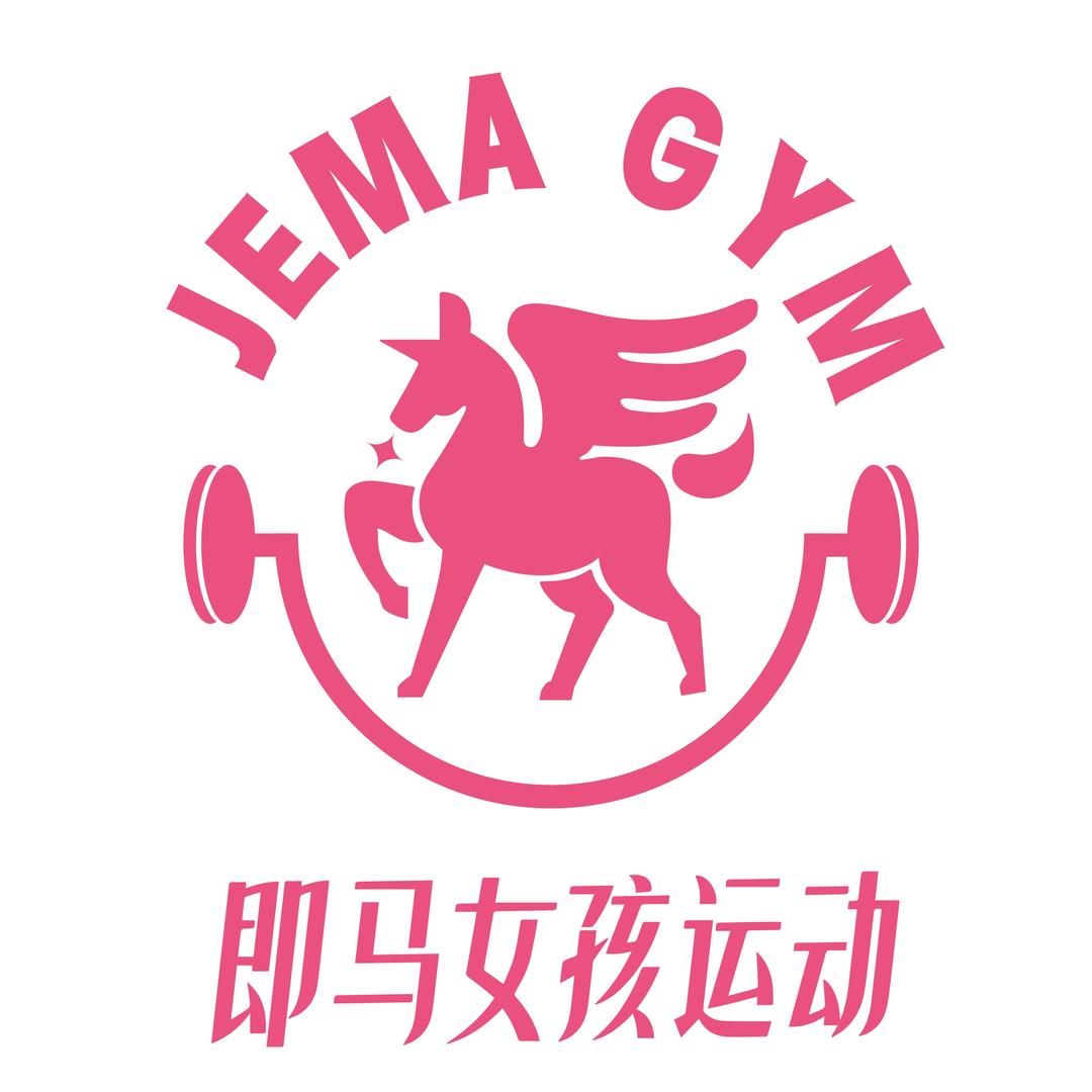 即马女孩健身石鼓路店-虹姐