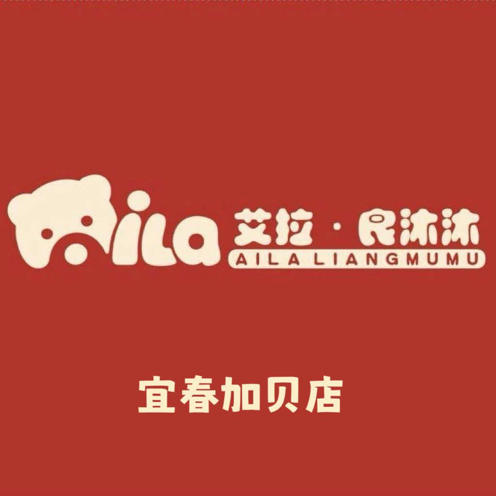 宜春良沐沐童装