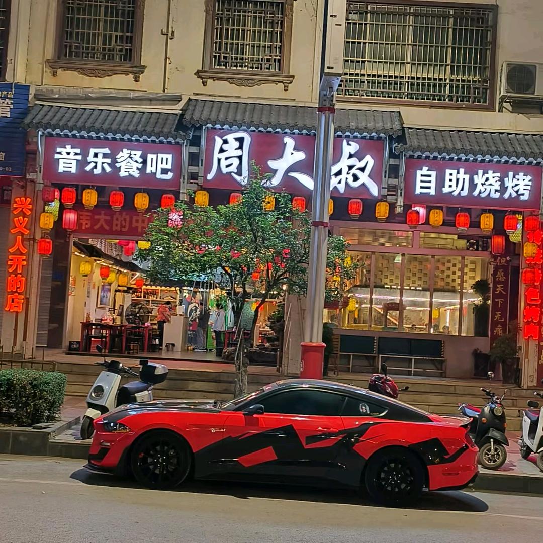 周大叔烤肉