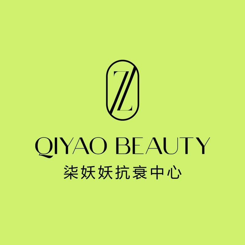 柒妖妖抗衰中心.