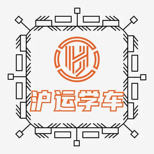 沪运驾校-学车考驾照-大车小车摩托车