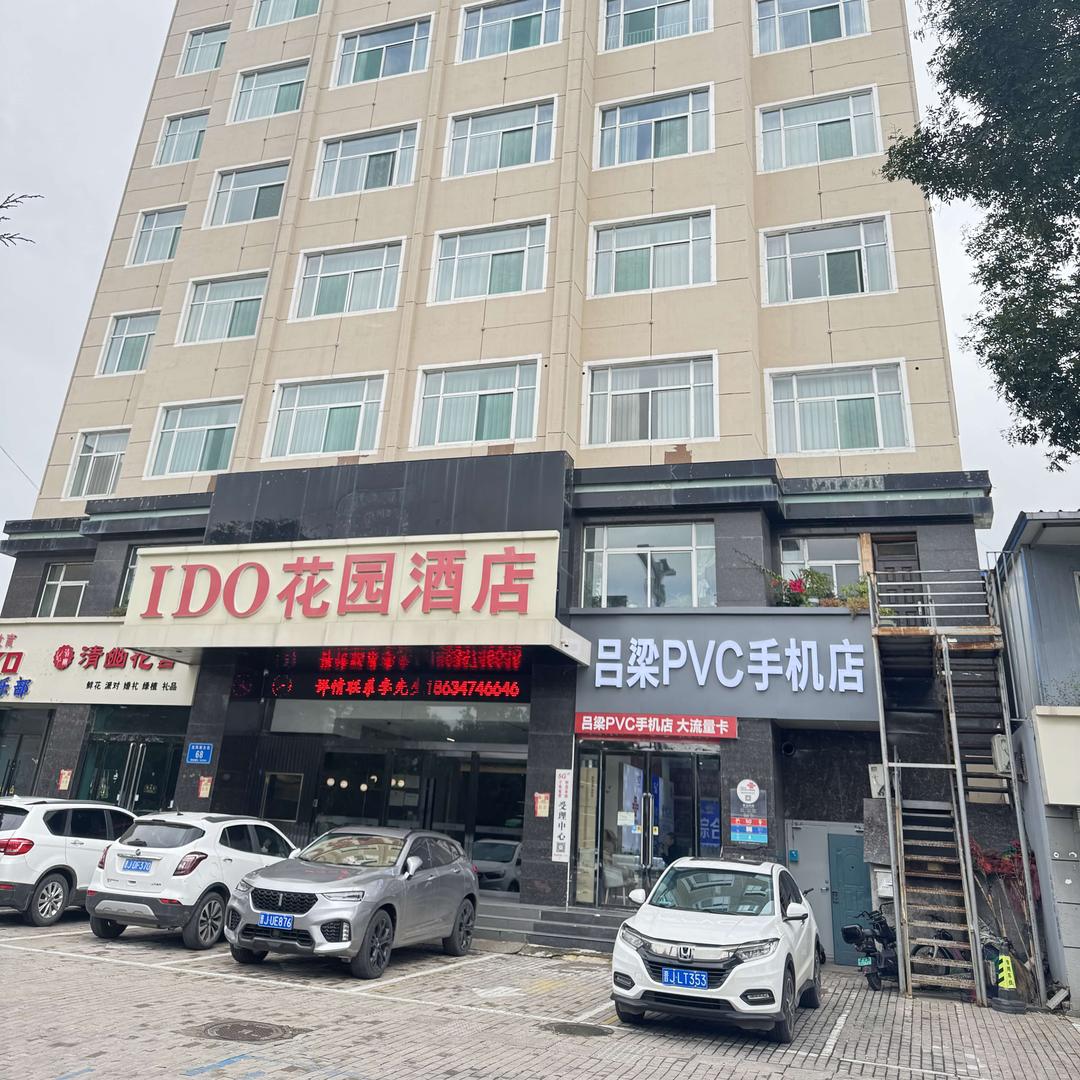 吕梁PVC数码手机（通讯猫）