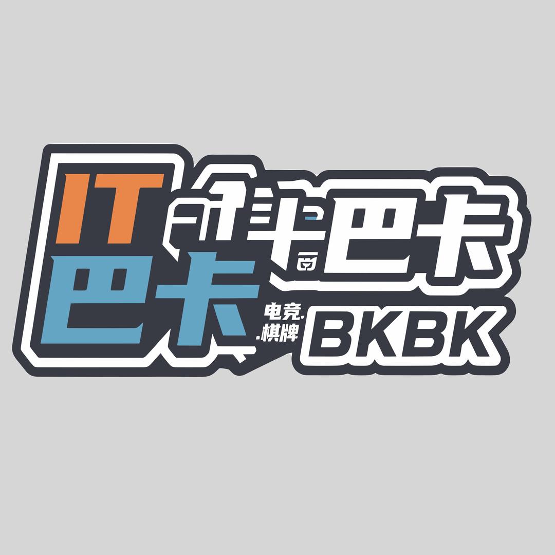 巴卡巴卡电竞棋牌体验店官方号