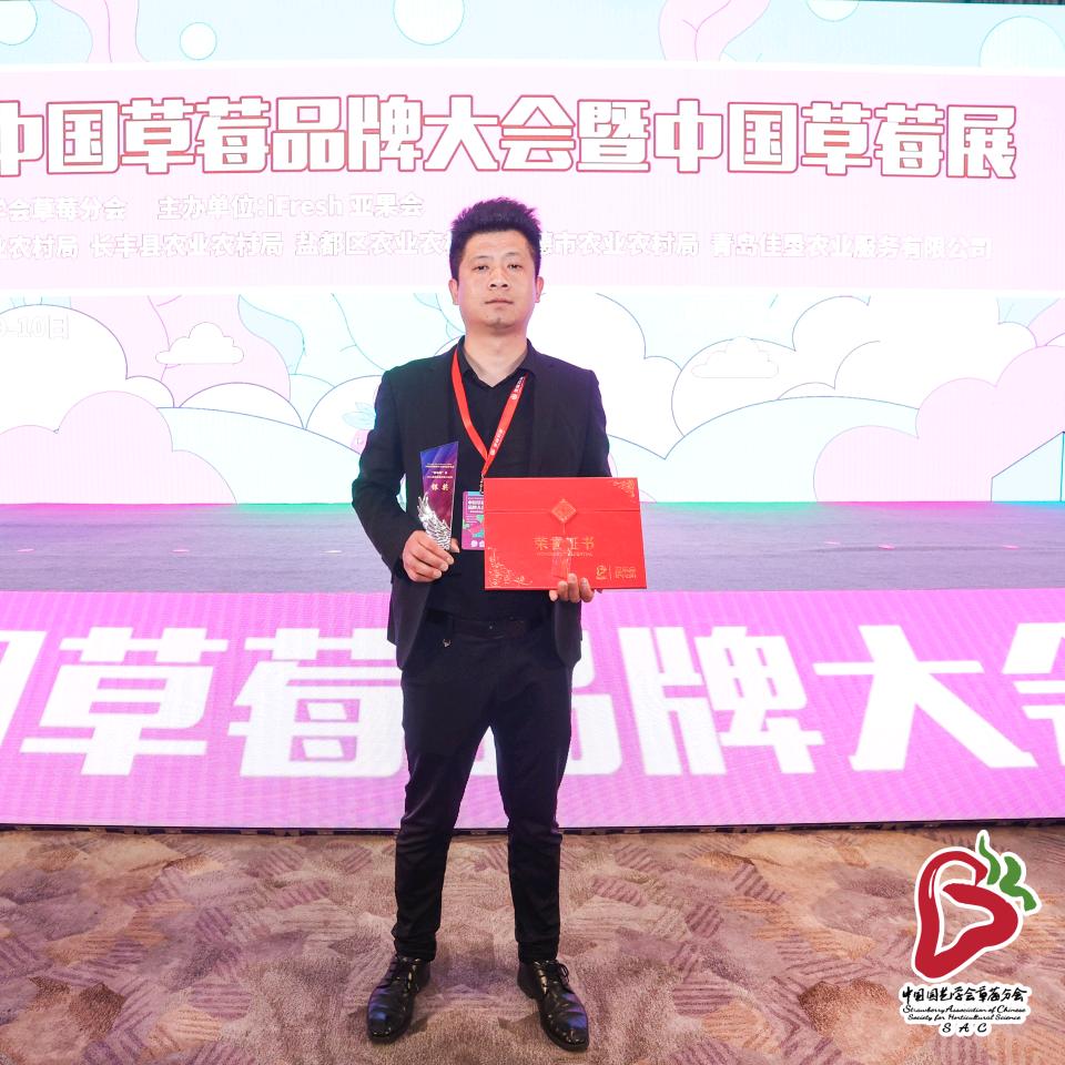 草莓大亨新鲜水果小时达