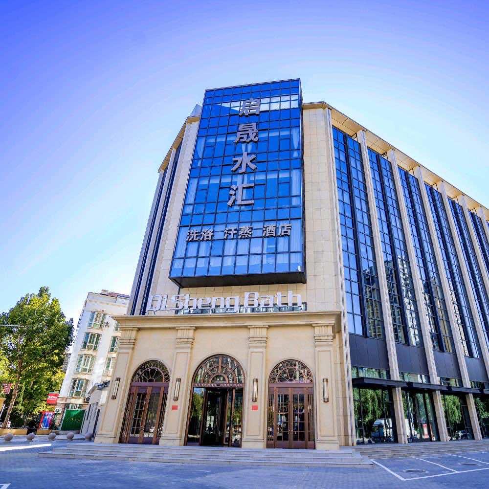 启晟水汇宠粉号