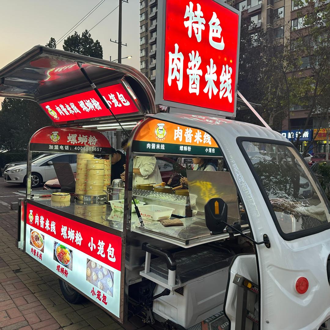 恒德烧饼灌汤包