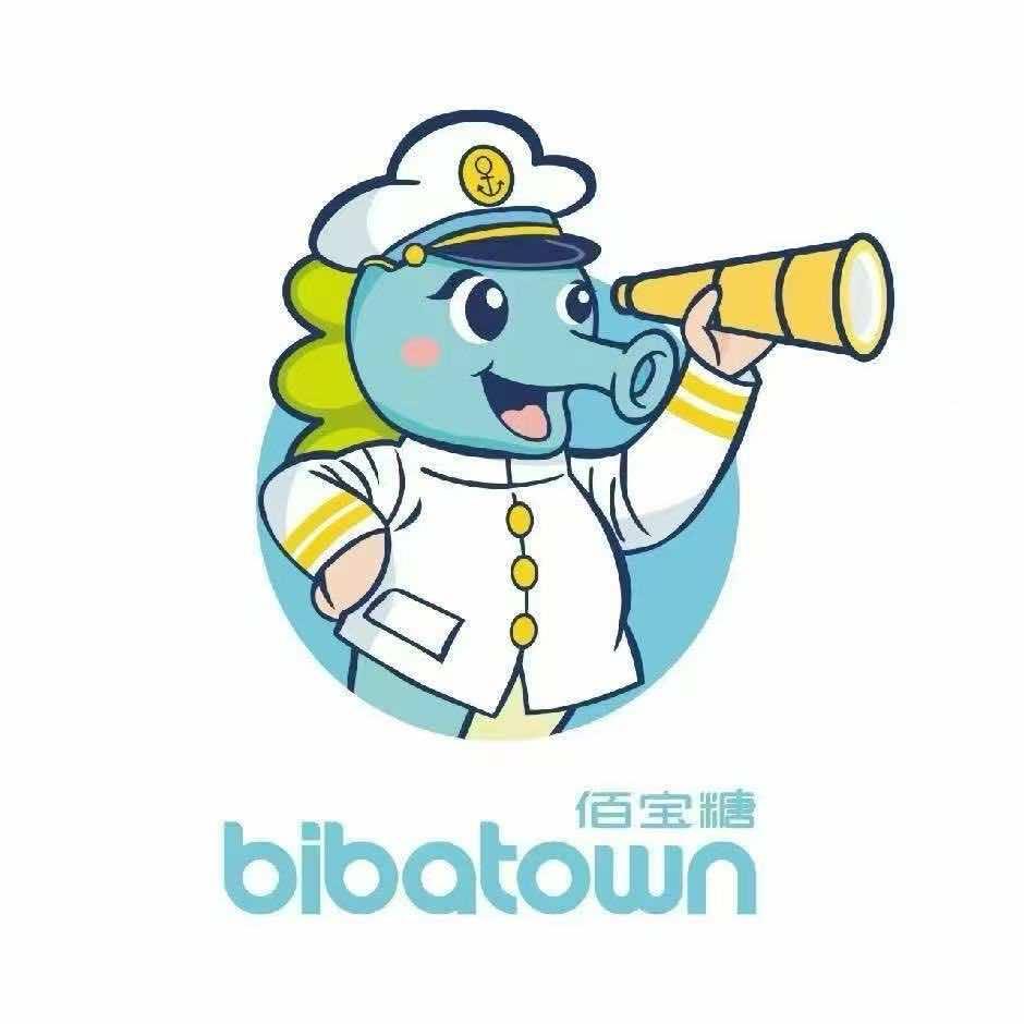 佰宝糖童装(海林广场店)专用号