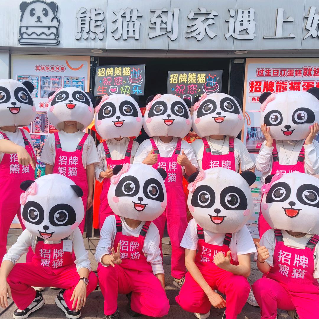 泸州招牌熊猫-敏姐