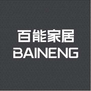 百能不锈钢家居(玉溪红塔得胜店)