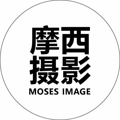 MOSES摩西摄影哈尔滨店