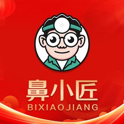 鼻小匠耳鼻护理中心(荔城镇海街道店)