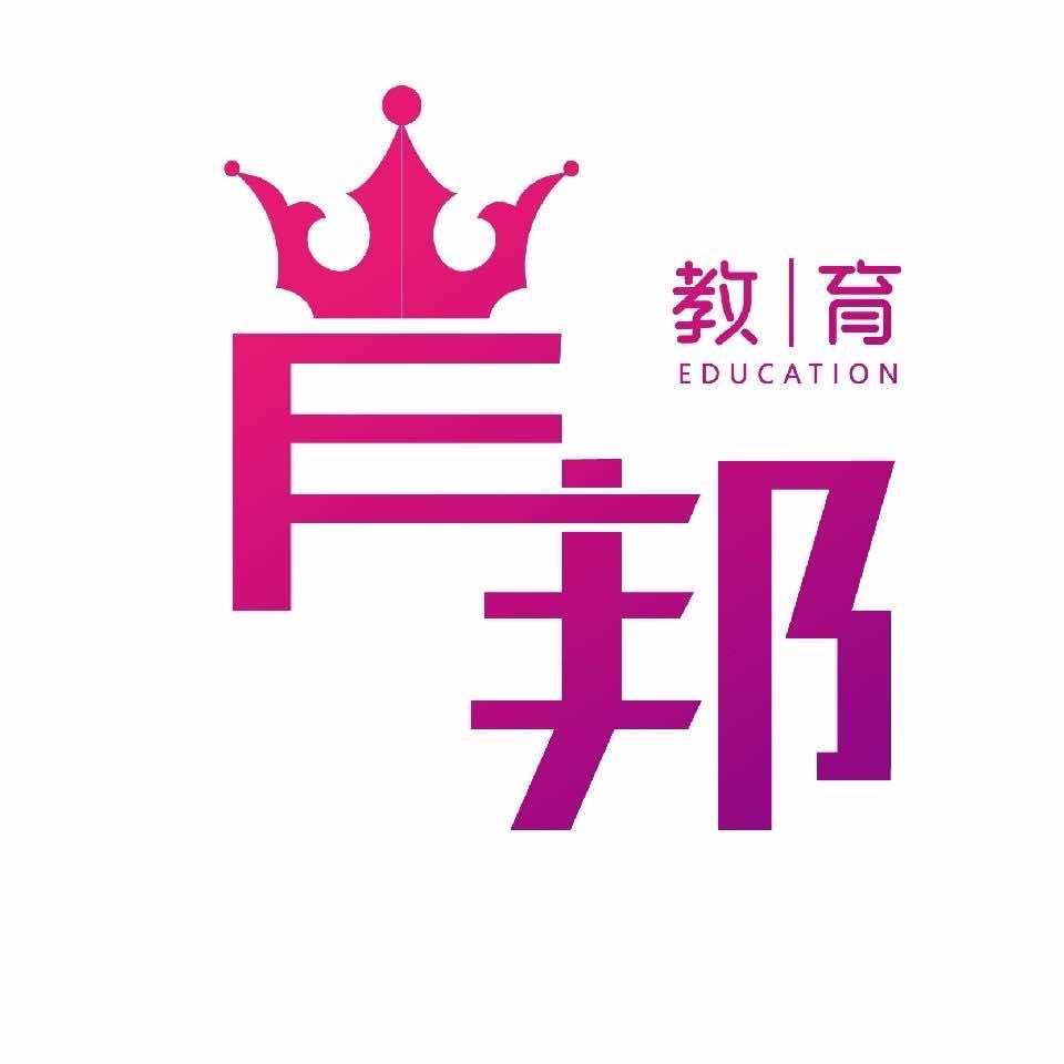 肖邦艺术培训学校