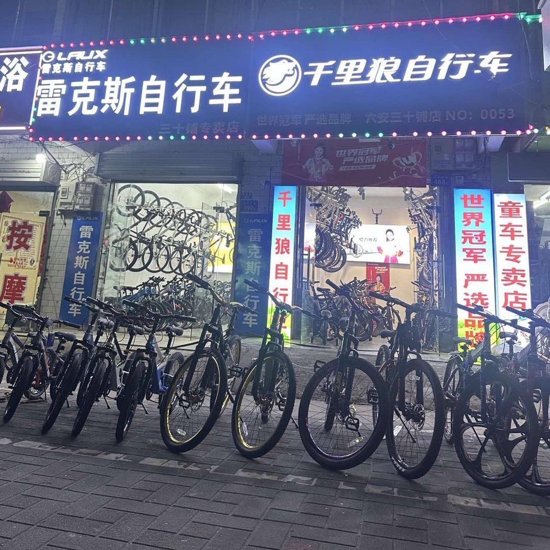 开心玩具店(和平大道店)官方号
