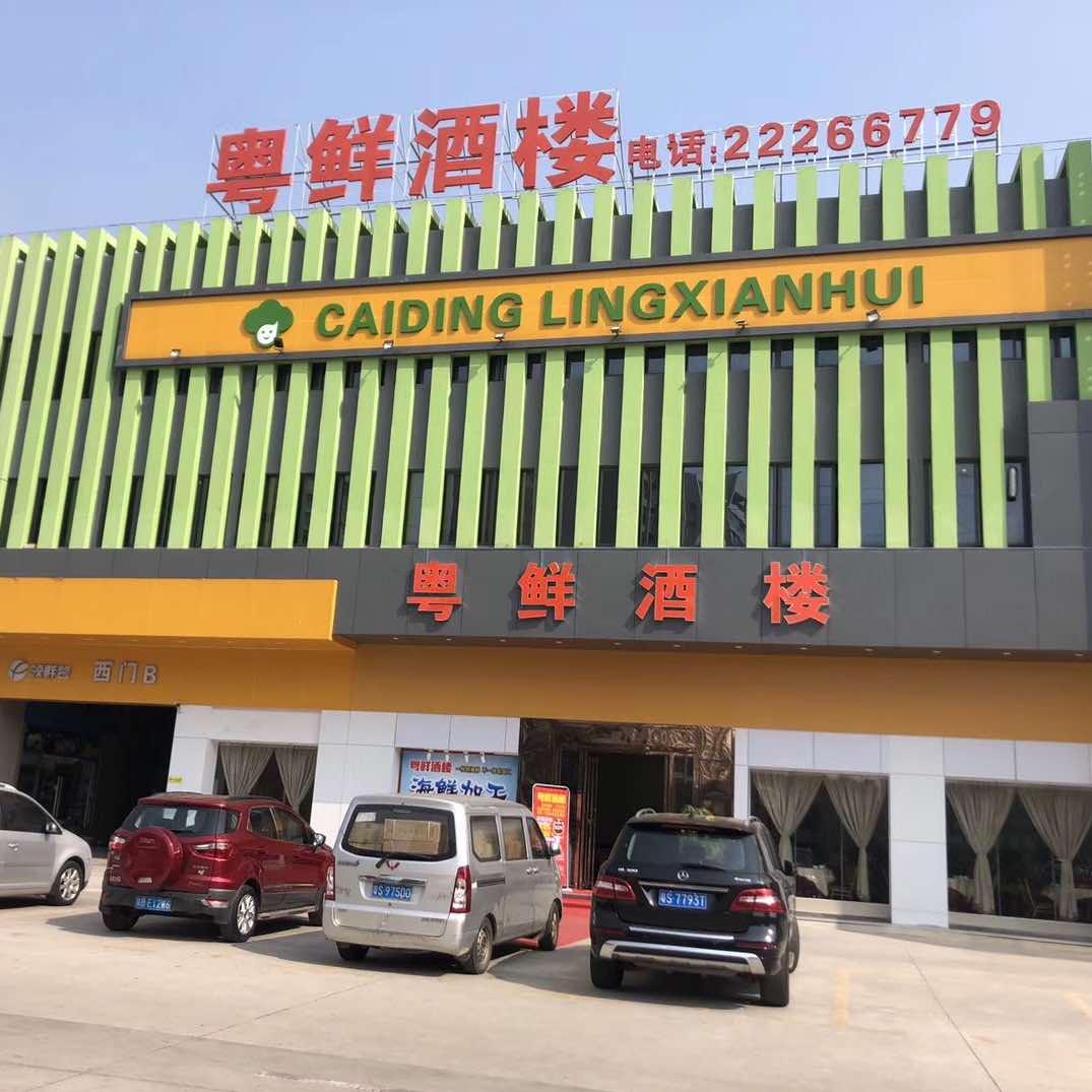 陈头像