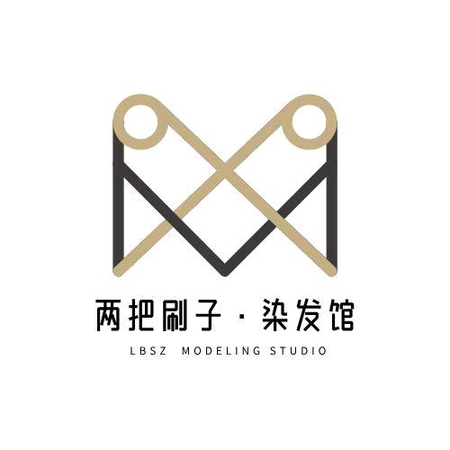 两把刷子染色馆