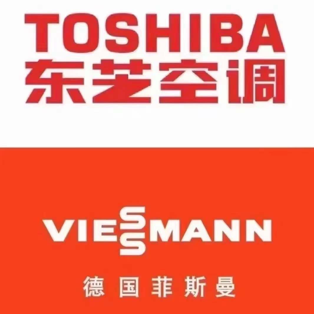 东芝空调(谷山乐园直营店）