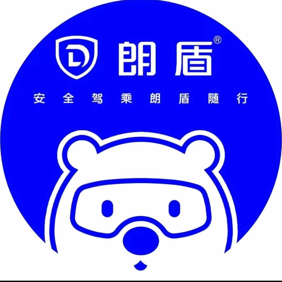 朗盾汽车膜(秦淮大道店)专用号