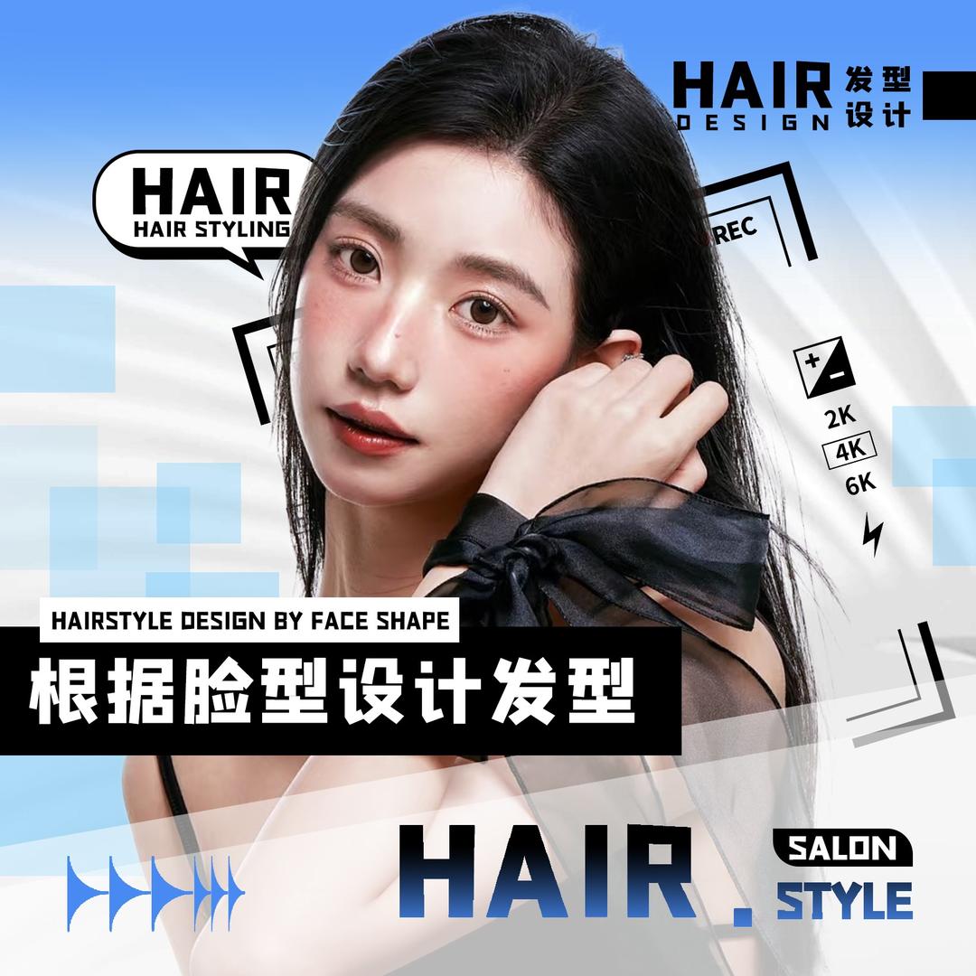 薇海斯美业官方号