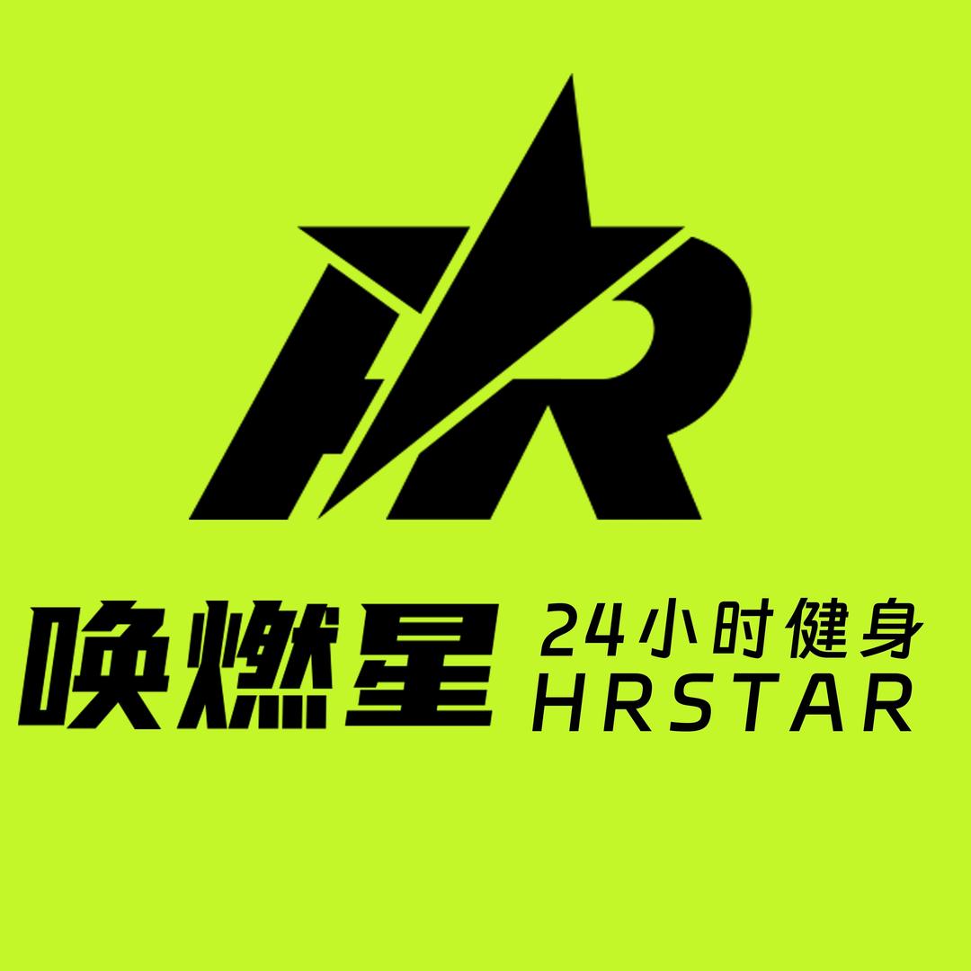 唤燃星24小时健身(邻里中心店)专用号