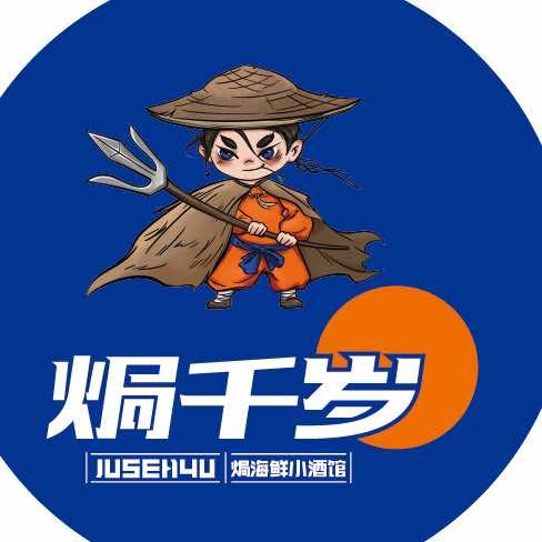 香满楼瞿湘川菜馆