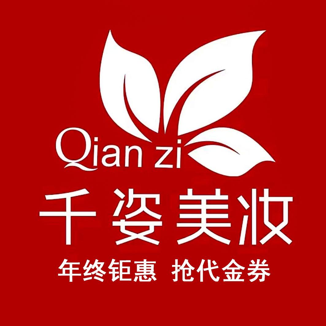 润千姿大戏院店小雨