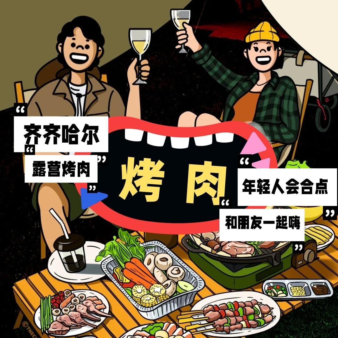齐齐哈尔·69元鲜切牛肋条放题（塘厦店）